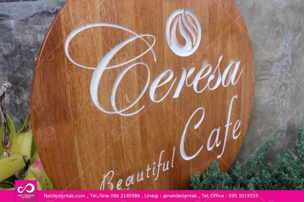 เลเซอร์ป้ายไม้