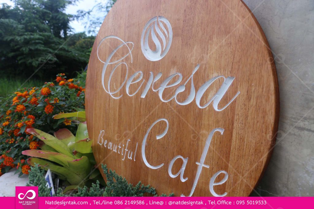 สั่งทำป้ายไม้ฉลุ