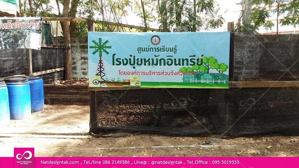 พิมพ์ไวนิลราคาถูก