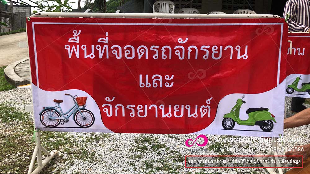 ไวนิลด่วน