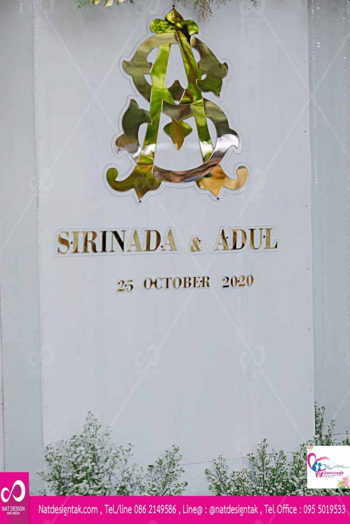  ป้ายงานแต่งตัดตัวอักษรอะคริลิคมิลเลอร์สีทอง