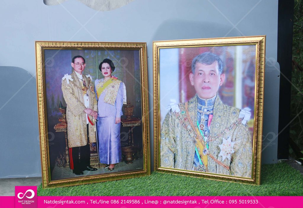 รูปพร้อมกรอบพระบรมฉายาลักษณ์