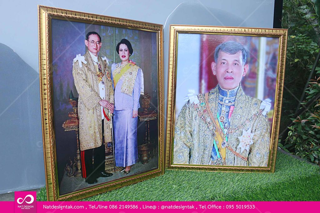รูปพร้อมกรอบพระบรมฉายาลักษณ์