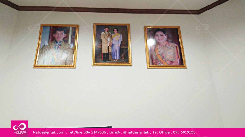 รูปพร้อมกรอบพระบรมฉายาลักษณ์