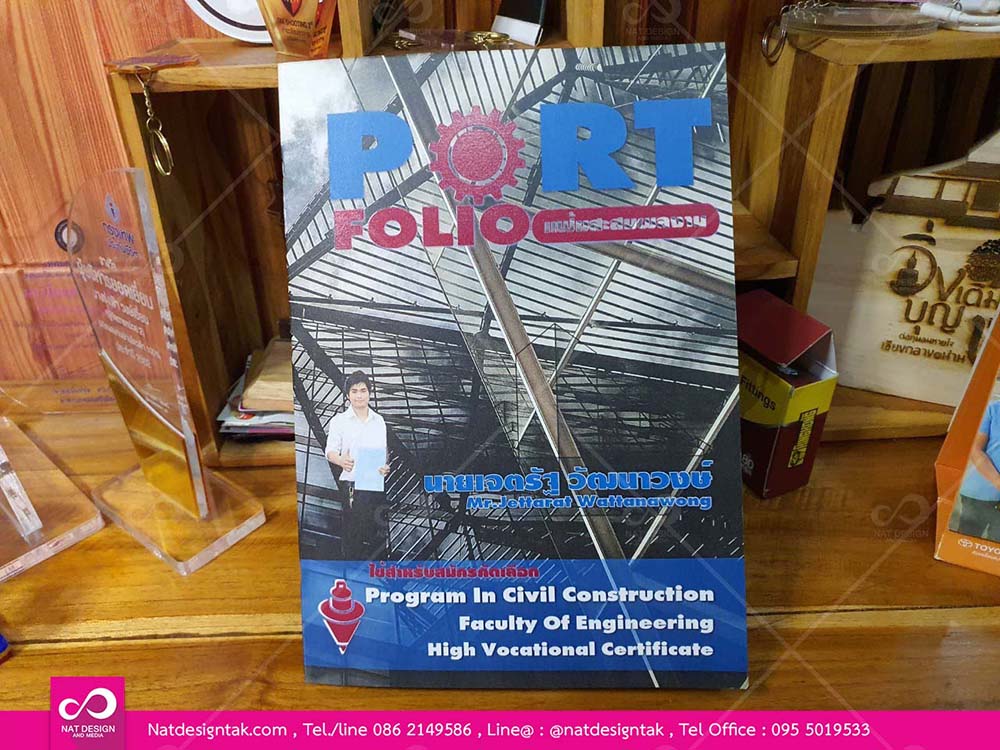 ตัวอย่างหนังสือผลงานวิชาการ