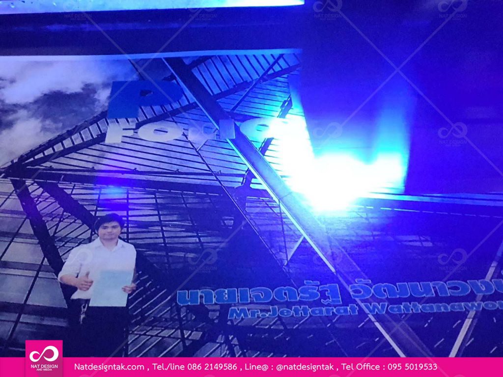 หนังสือผลงานวิชาการปกพิมพ์ยูวี