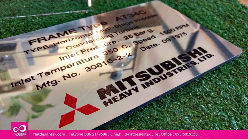 แผ่นอลูคอมโพสิตพิมพ์ยูวี