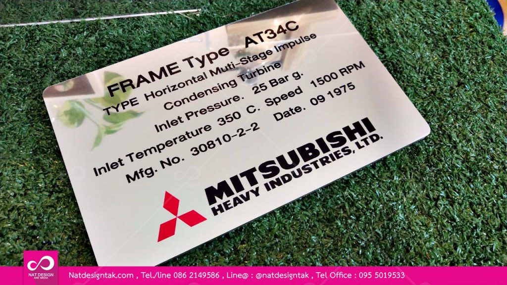 แผ่นอลูคอมโพสิตพิมพ์ยูวี