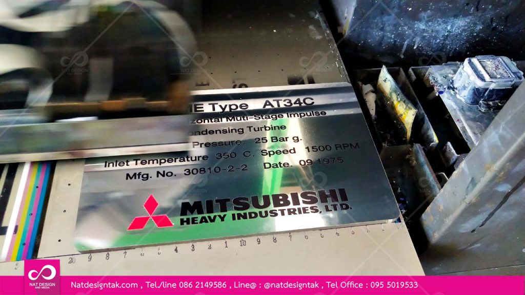 แผ่นอลูคอมโพสิตพิมพ์ยูวี