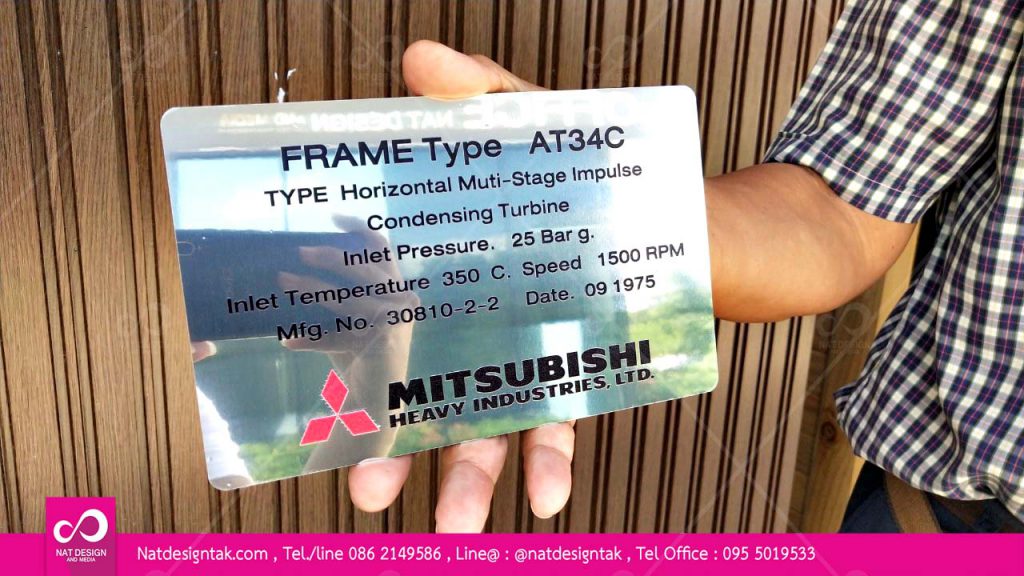 แผ่นอลูคอมโพสิตพิมพ์ยูวี