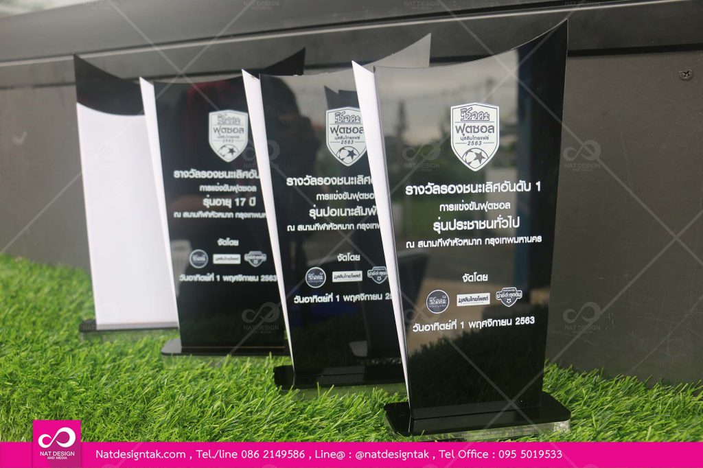 โล่รางวัลการแข่งขันฟุตซอลอะคริลิคพิมพ์ยูวี