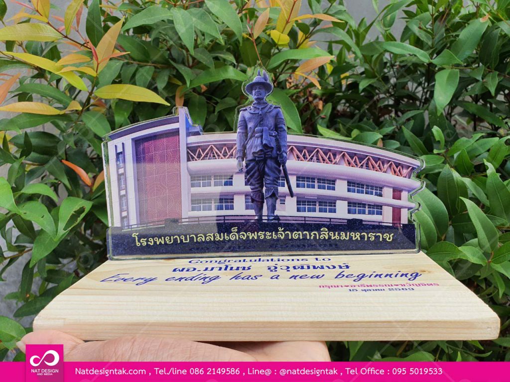 สั่งทำโล่รางวัลพิมพ์ยูวีพร้อมฐานไม้