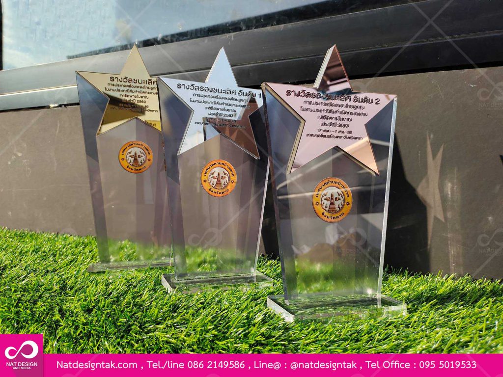 โล่อะคริลิคพิมพ์ยูวีเทศบาลบ้านตาก