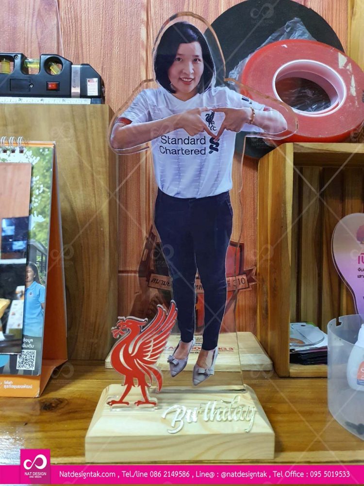 ของขวัญสั่งทำ