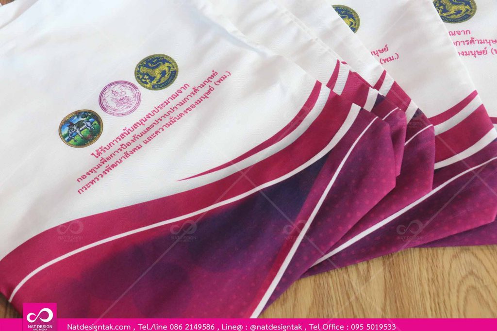 กระเป๋าผ้าปราบปรามการค้ามนุษย์