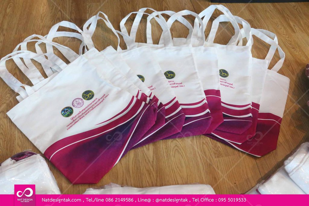 กระเป๋าผ้าปราบปรามการค้ามนุษย์