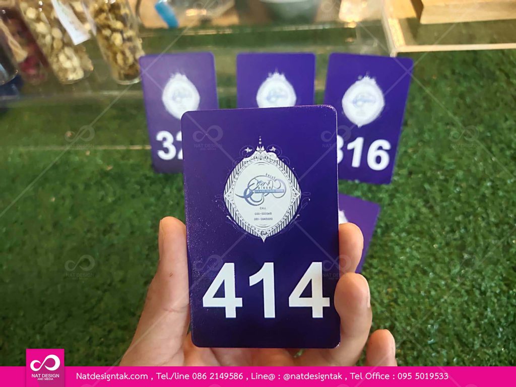 คีย์การ์ดโรงแรมเอราวัณพิมพ์ยูวี