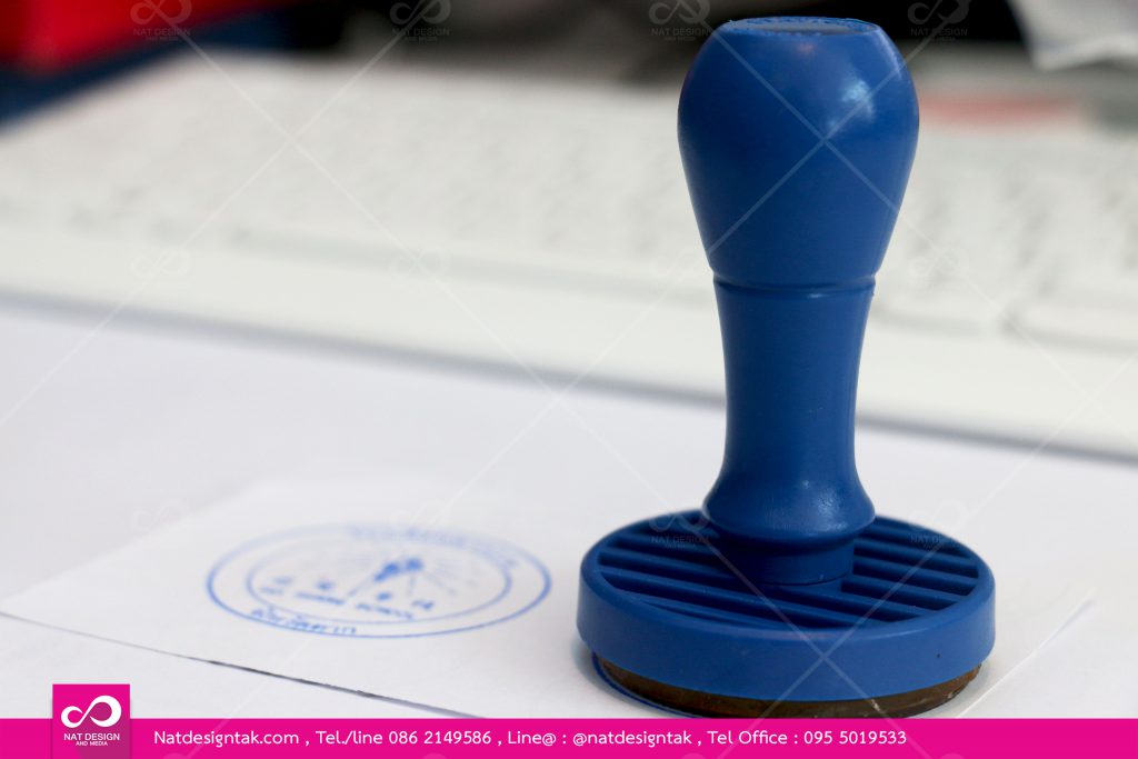 ตรายางสำนักงานราชการแบบธรรมดา