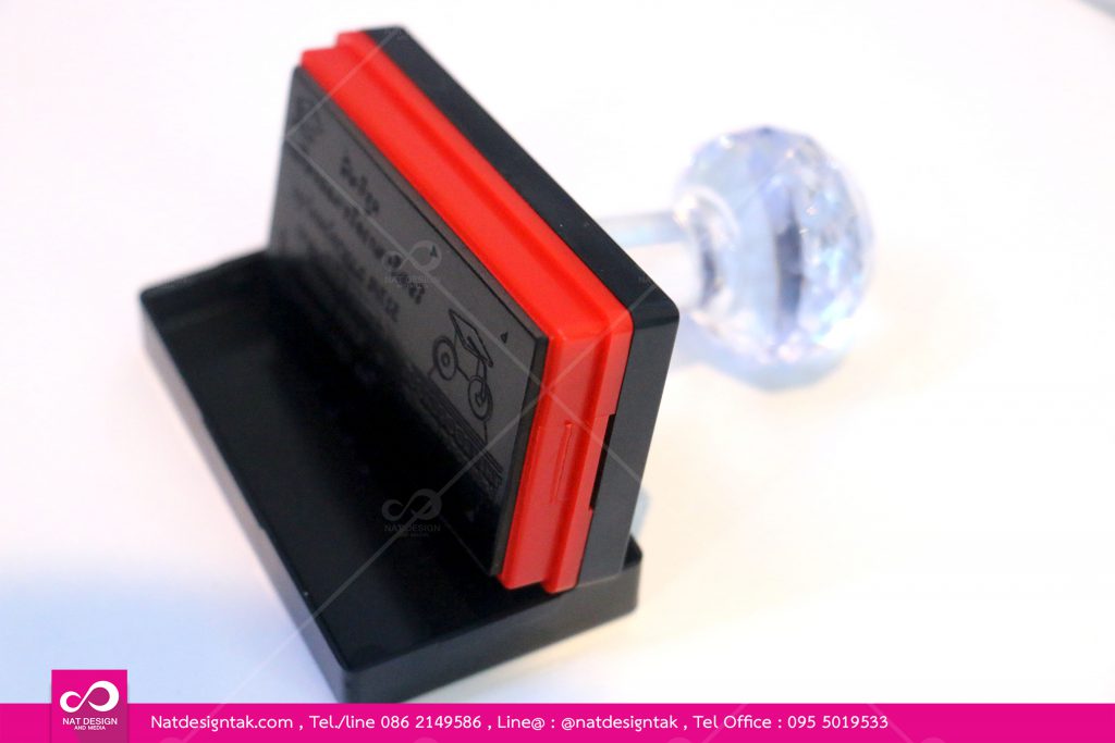 ตรายางแบบหมึกในตัว