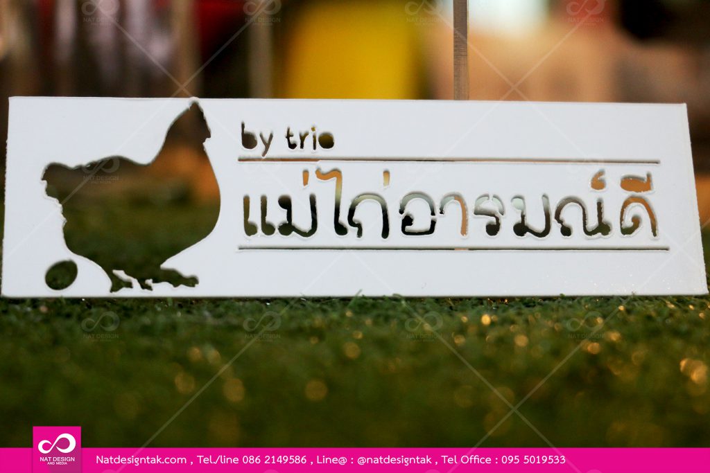 บล็อคพ่นสีแผ่นฮิป