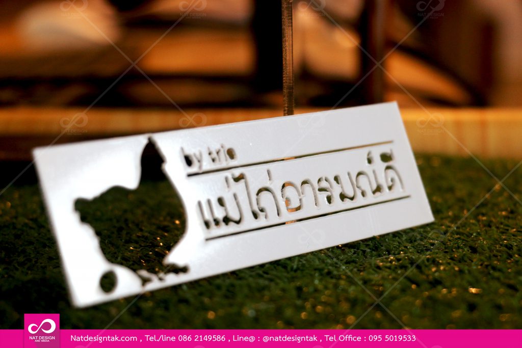 บล็อคพ่นสีแผ่นฮิป