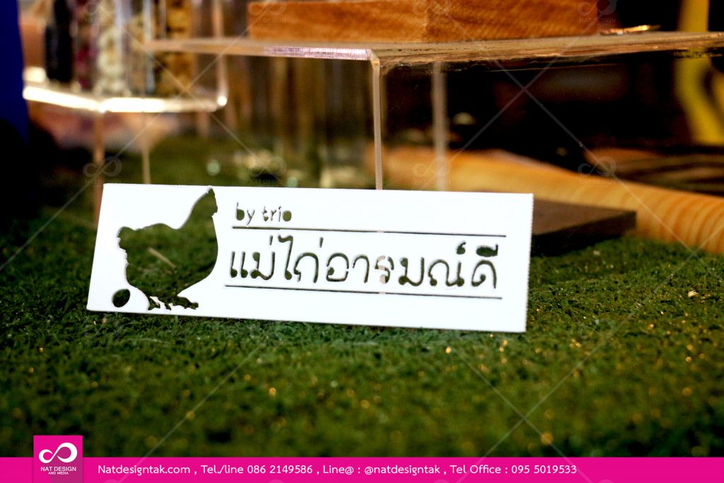 บล็อคพ่นสีแผ่นฮิป