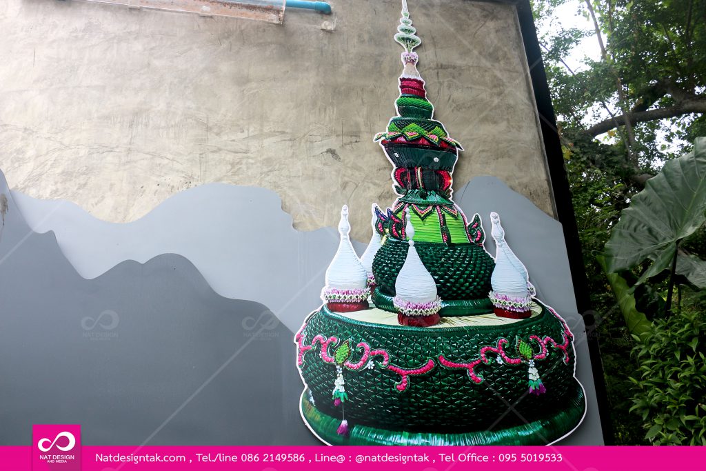 ป้ายกระทงสติ๊กเกอร์ติดฟิวเจอร์บอร์ด