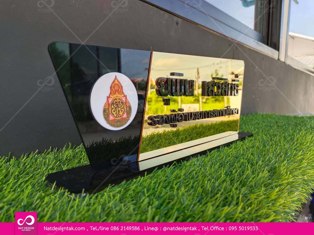 ป้ายชื่อตั้งโต๊ะอะคริลิคทองติดตัวอักษรอะคริลิคดำ