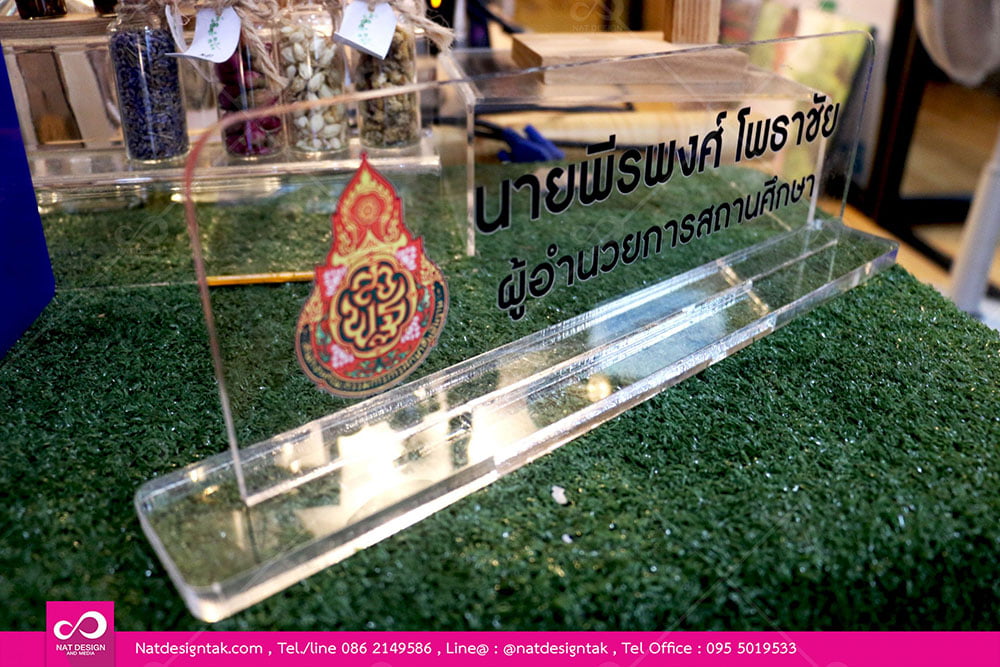 ป้ายชื่ออะคริลิคพิมตัวอักษรยูวี