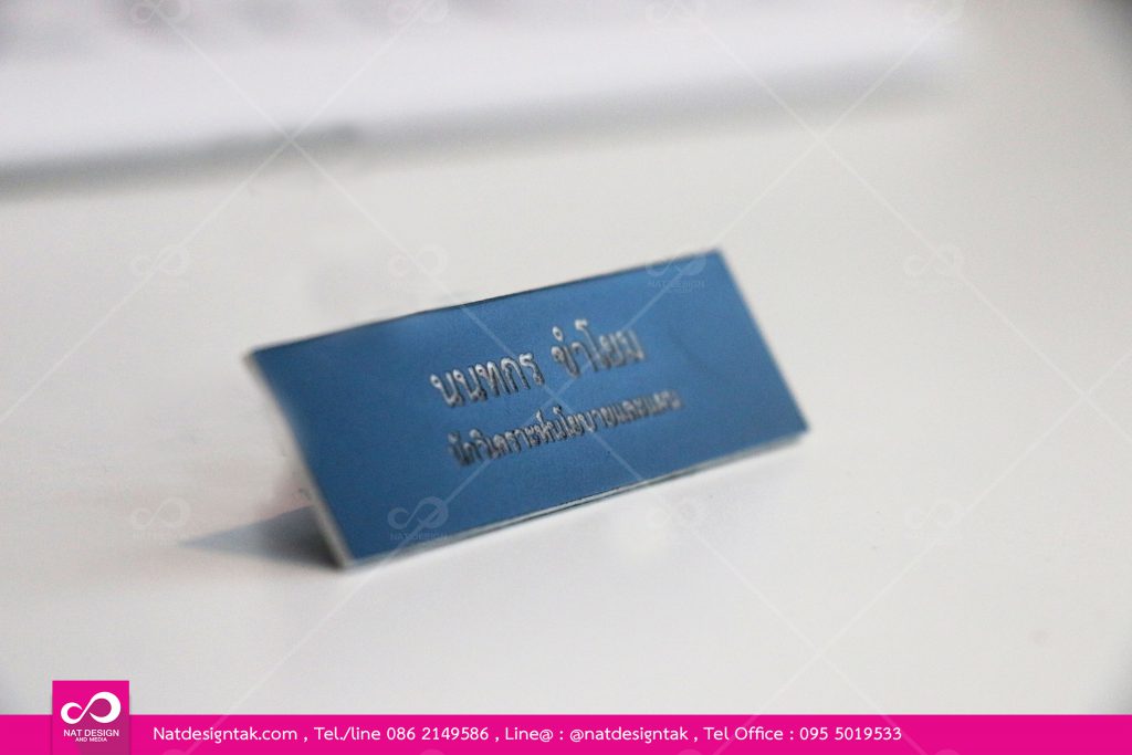 ป้ายชื่อโรมาร์คหน้าดำหลังขาวติดอก