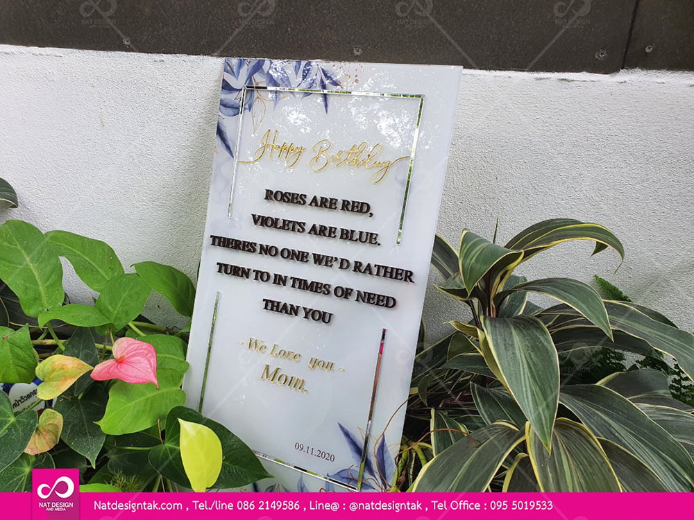 รวมของที่ระลึก งานเกษียณอายุ