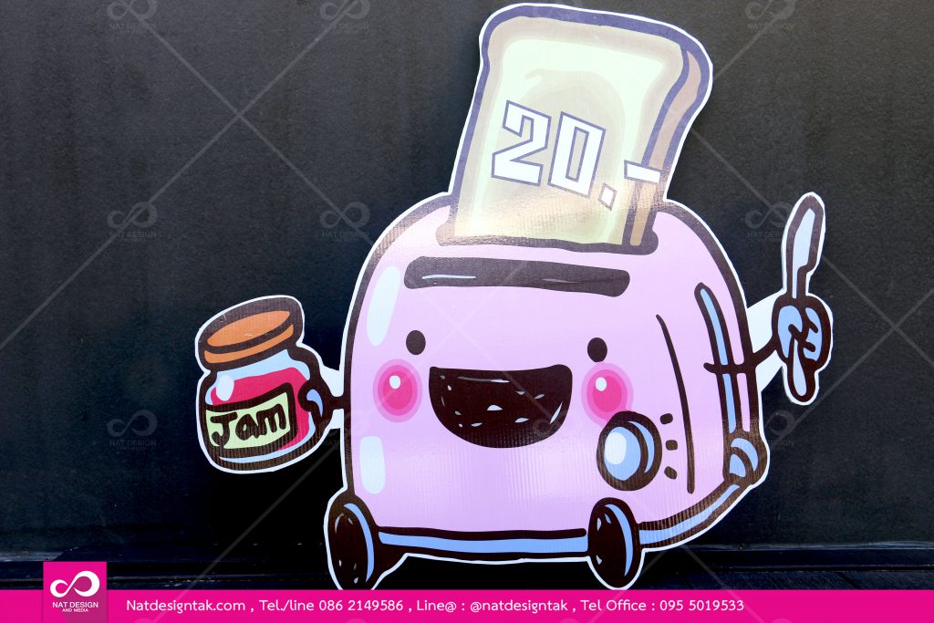 ป้ายสติ๊กเกอร์รีดฟิวส์