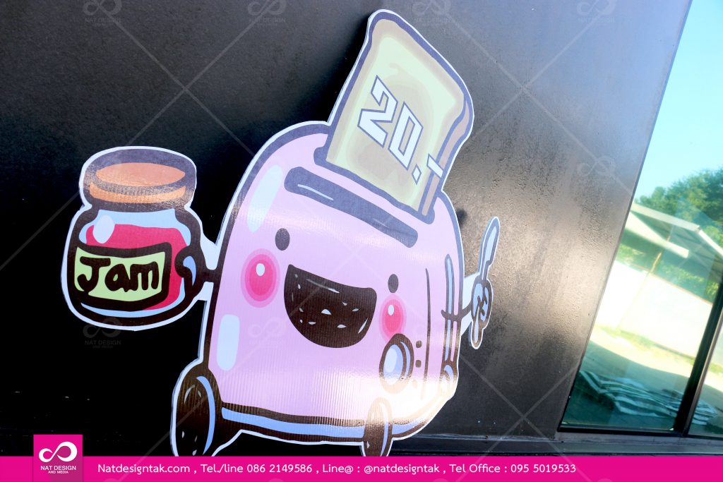 ป้ายสติ๊กเกอร์รีดฟิวส์