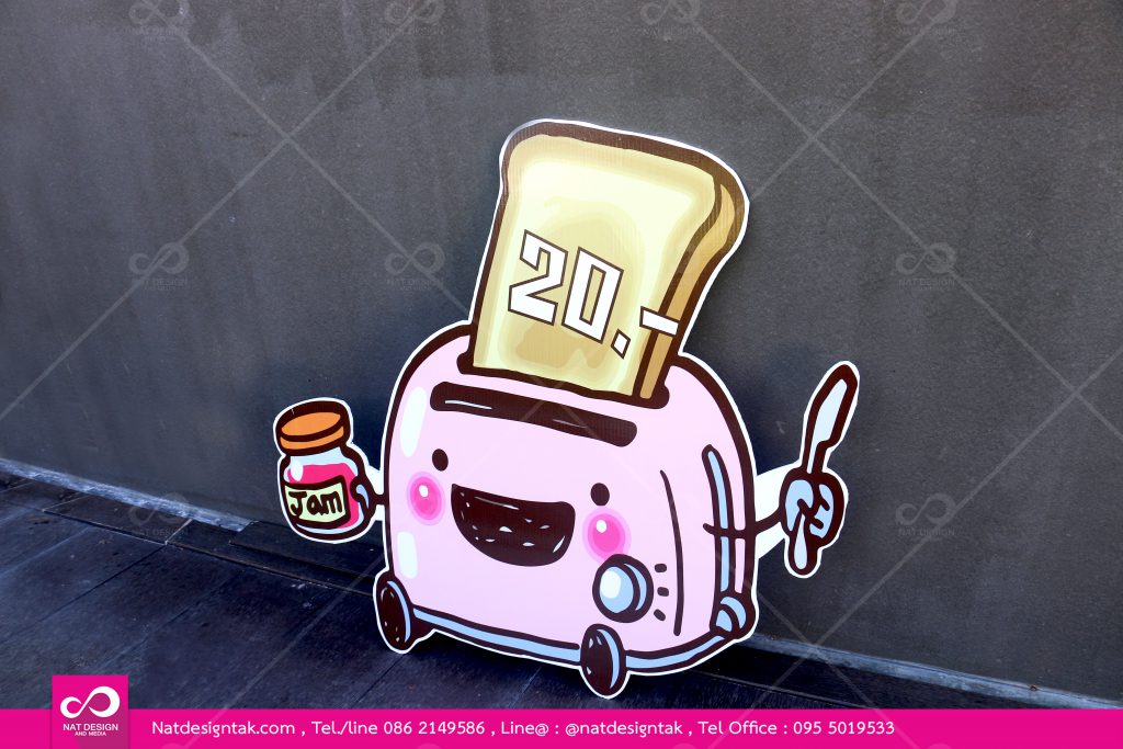 ป้ายสติ๊กเกอร์รีดฟิวส์