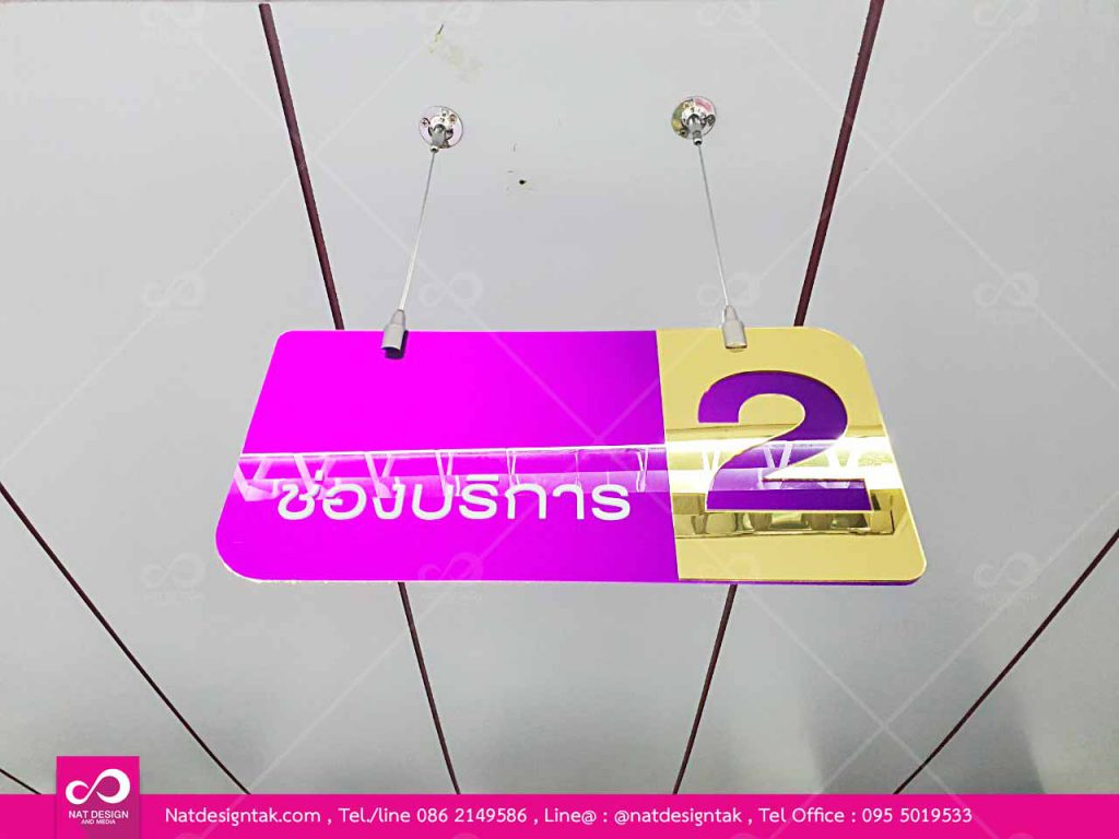 ป้ายอะคริลิคติดตัวอักษรอะคริลิคนูน