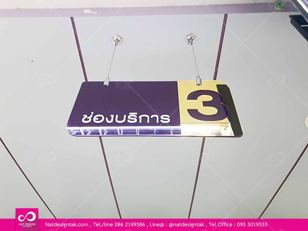 ป้ายอะคริลิคติดตัวอักษรอะคริลิคนูน