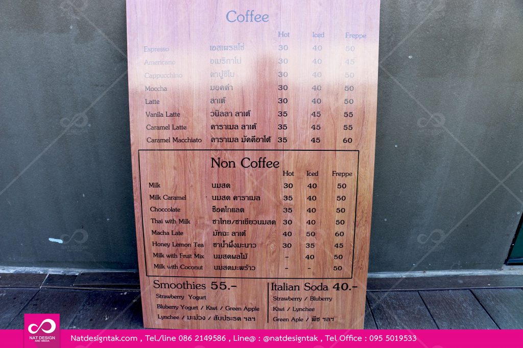ป้ายเมนู Coffee สติ๊กเกอร์ติดพลาสวูด