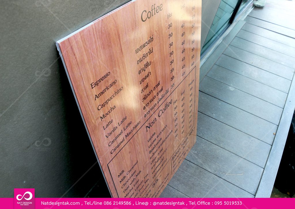 ป้ายเมนู Coffee สติ๊กเกอร์ติดพลาสวูด