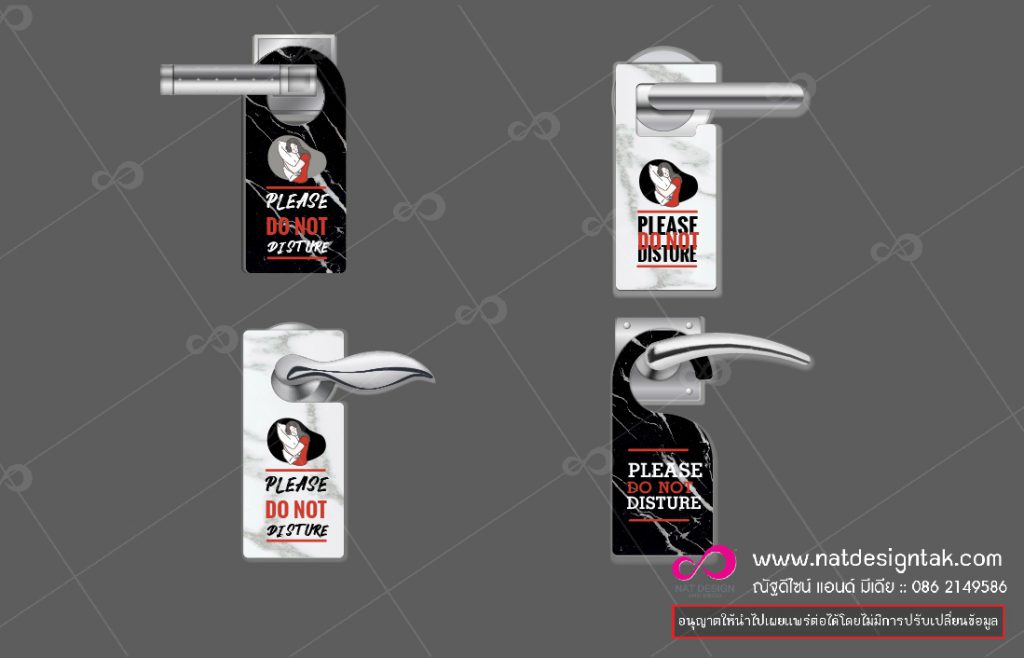 ป้ายแขวนประตู Door hanger tags ลายหินอ่อน