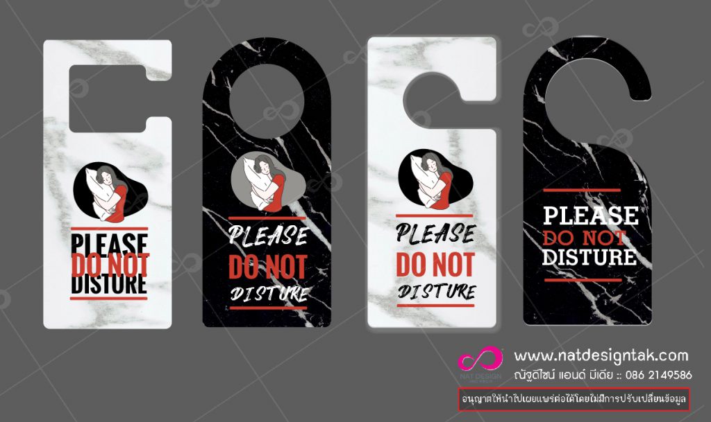 ป้ายแขวนประตู Door hanger tags ลายหินอ่อน