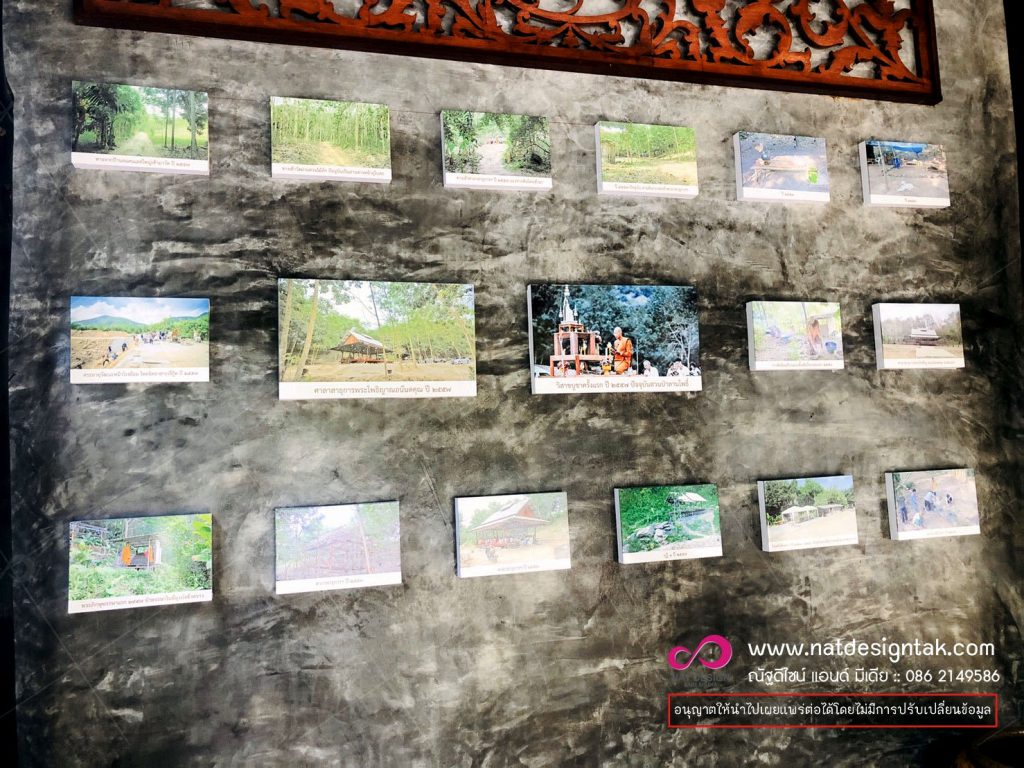 รูปกรอบลอยผ้าแคนวาส