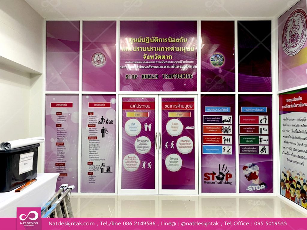 สติ๊กเกอร์ติดกระจก C2