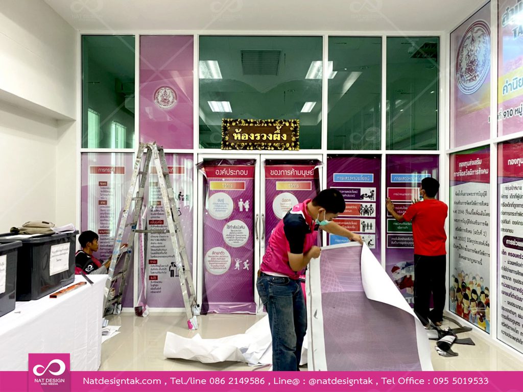 สติ๊กเกอร์ติดกระจก C2