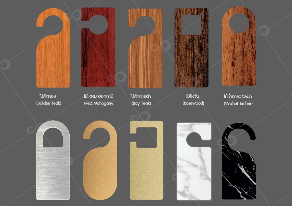 แบบป้ายแขวนประตู