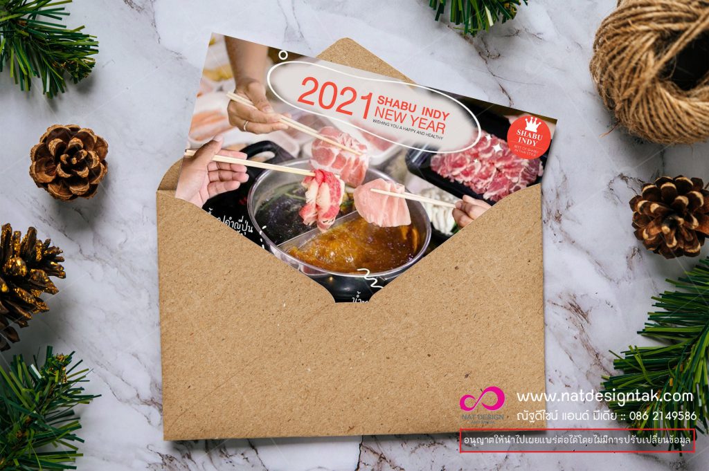 คูปองส่วนลด gift voucher