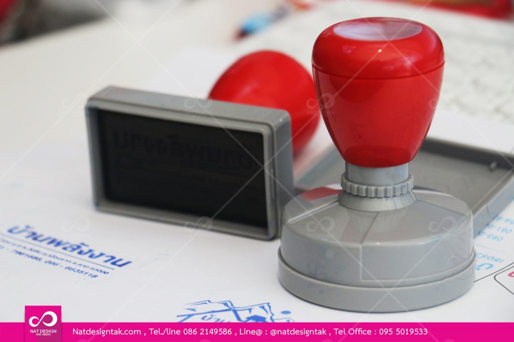 ตราปั๊มหัวสปริง แบบหมึกในตัว