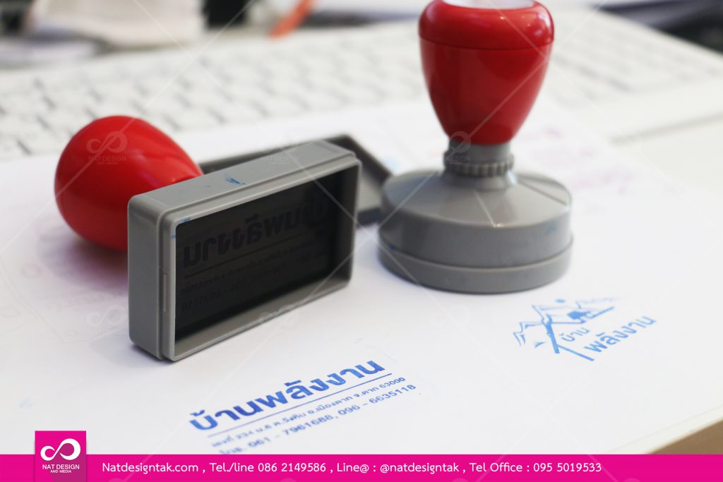 ตราปั๊มหัวสปริง แบบหมึกในตัว