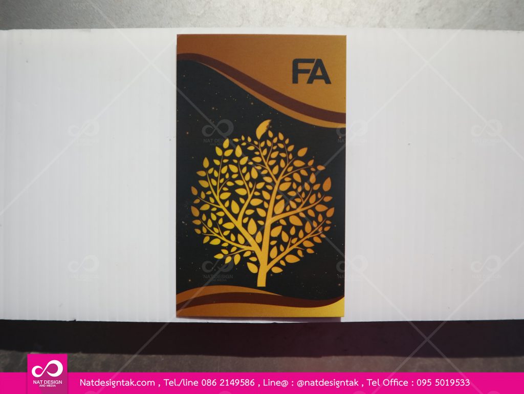 นามบัตร AIA