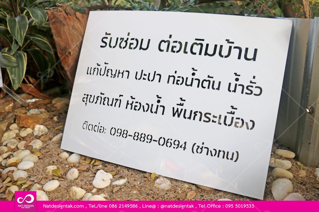 บล็อคพ่นสีแผ่นฮิปบล็อคพ่นสีแผ่นฮิป