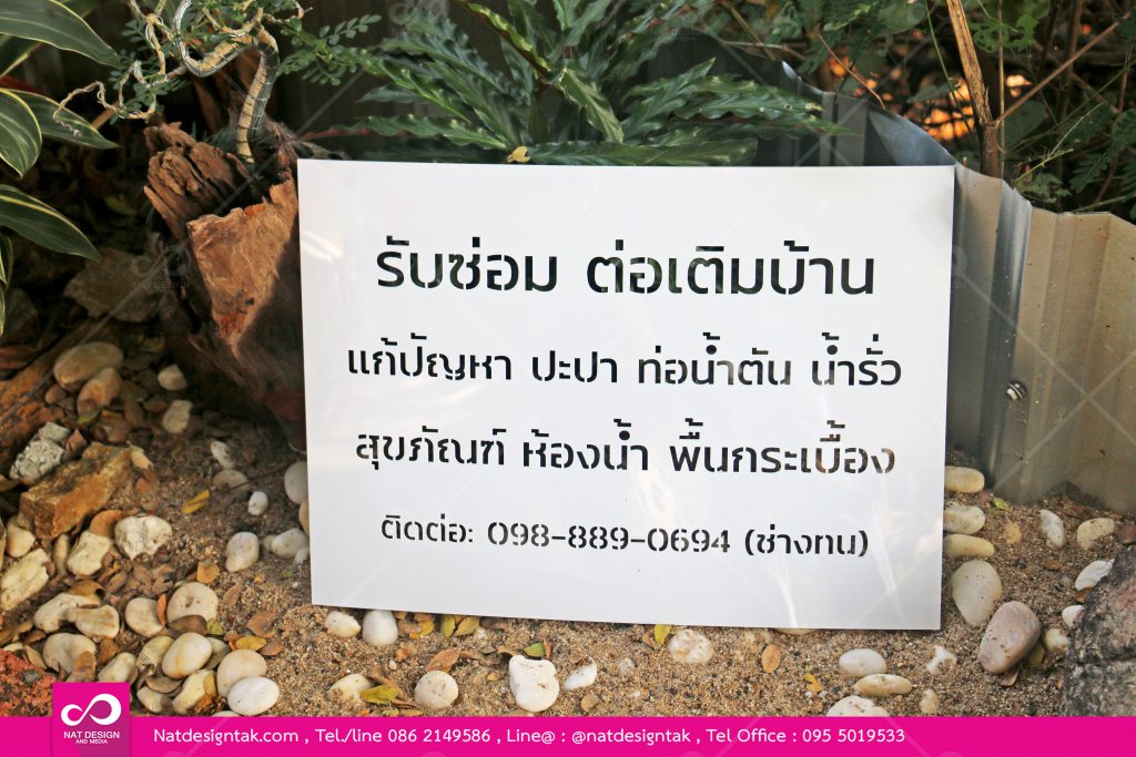 บล็อคพ่นสีแผ่นฮิป